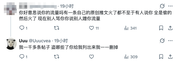 帖子图片